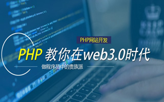 澧县 ,php声明和调用变量的符号是什么？